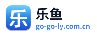 乐鱼